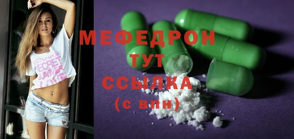 COCAINE Белокуриха